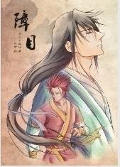 (K尊礼同人)障目