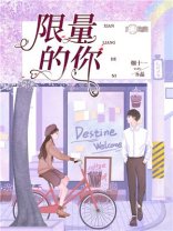 限量的你/歲月不及你昌情/時光偷不走初心